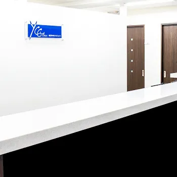 横浜中央クリニックのピコスポットを受ける前の受付