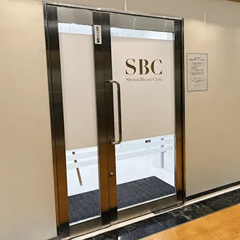 湘南美容クリニック 金沢院のプロファイロを受けるクリニックの入り口