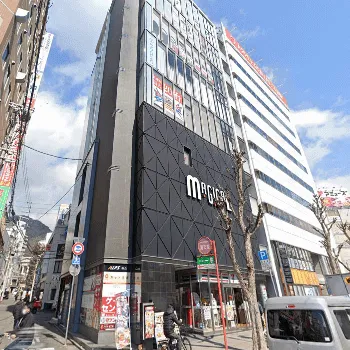 BAO CLINIC 神戸院の外観の様子