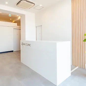 BAO CLINIC 神戸院のジャルプロスーパーハイドロを受ける前の受付