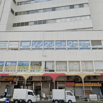 ソノクリニック 神戸院の外観の様子