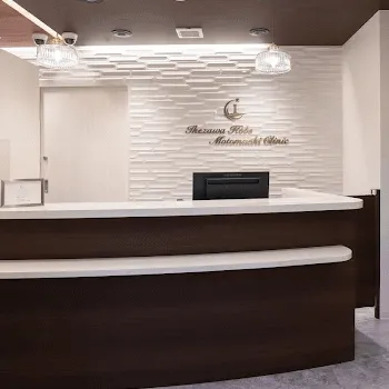 いけざわ神戸元町クリニックのリズネを受ける前の受付