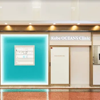 Kobe OCEANS Clinicの入口の様子
