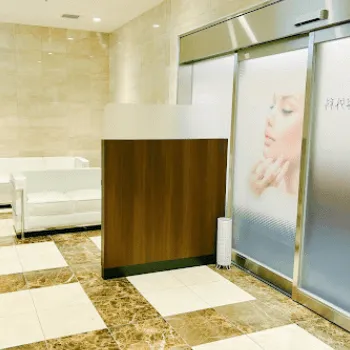 共立美容外科 神戸三宮院のフォトフェイシャルを受ける前の待合室