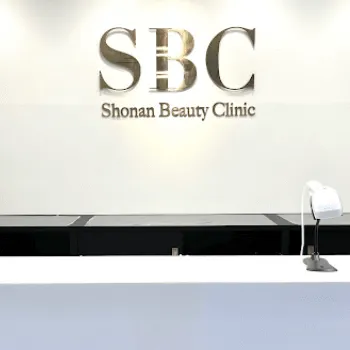 湘南美容クリニック 神戸三宮院のフォトフェイシャルを受ける前の受付