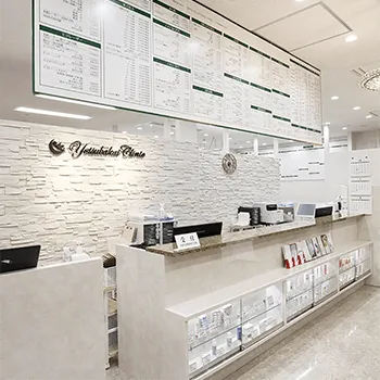 よつば会クリニック 神戸・ハーバーランド院の白玉点滴・注射を受ける前の受付