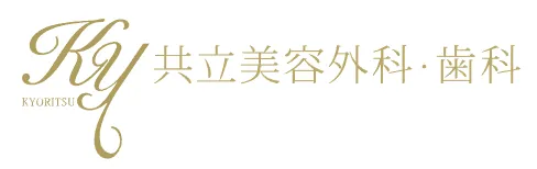 仙台でフォトフェイシャルが安いおすすめクリニック【専門家厳選】|共立美容外科ロゴ