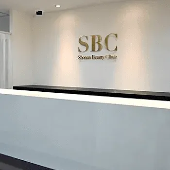 湘南美容クリニック 京都2院のケミカルピーリングを受ける前の受付