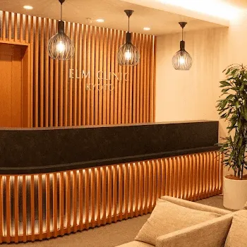 エルムクリニック 京都院のジャルプロスーパーハイドロを受ける前の受付