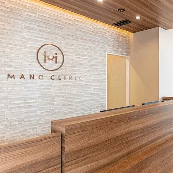 まの整形外科リハビリクリニックのジャルプロスーパーハイドロを受ける前の受付