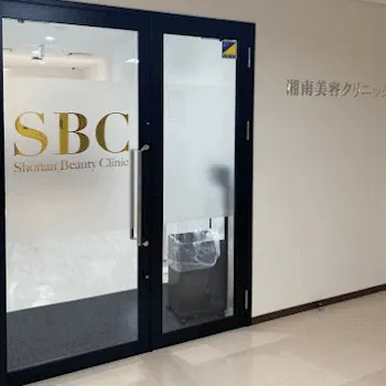 湘南美容クリニック 京都2院の入口の様子