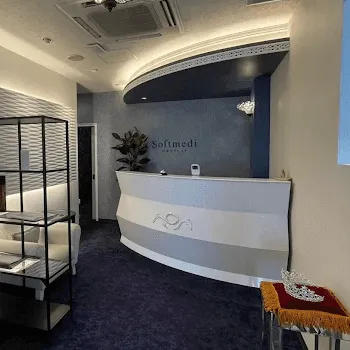 山本クリニック ソフトメディのジャルプロスーパーハイドロを受ける前の受付