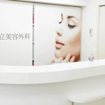 共立美容外科 京都院のミラドライを受ける前の受付