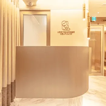 大西皮フ科形成外科医院 京都2院のミラドライを受ける前の受付