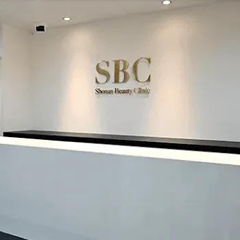 湘南美容クリニック 京都2院のミラドライを受ける前の受付