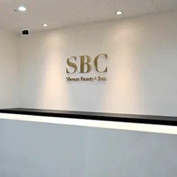 湘南美容クリニック 京都4院のフォトフェイシャルを受ける前の受付