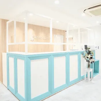 すなおクリニックのピコトーニングを受ける前の受付