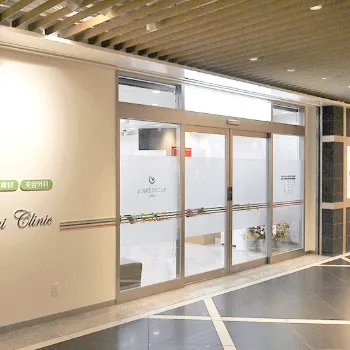 よつば会クリニック 京都院の入口の様子