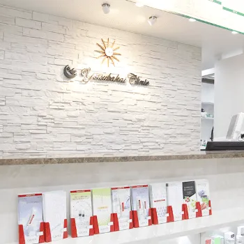 よつば会クリニック 京都院のピコトーニングを受ける前の受付