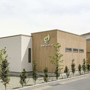 あや皮フ科クリニックの外観の様子