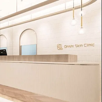 大西美容皮フ科クリニック 京都2院のプロファイロを受ける前の受付