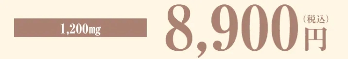 京都で白玉点滴・注射が安いおすすめのクリニック 湘南美容クリニックの料金