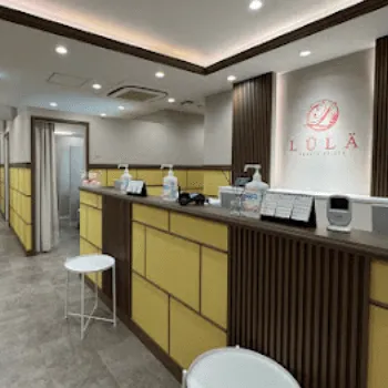 ルラ美容クリニック 京都院の白玉点滴・注射を受ける前の受付