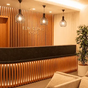 エルムクリニック 京都院のサブシジョンを受ける前の受付