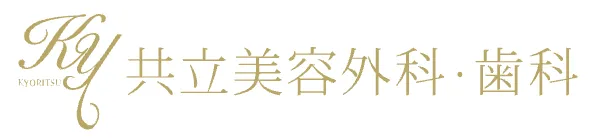 共立美容外科のロゴ