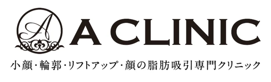 リズネが安いおすすめのA CLINICのロゴ