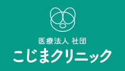 石川/金沢でミラドライが安いこじまクリニックのロゴ