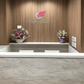 ファイヤークリニック 名古屋院の脂肪冷却を受ける前の受付