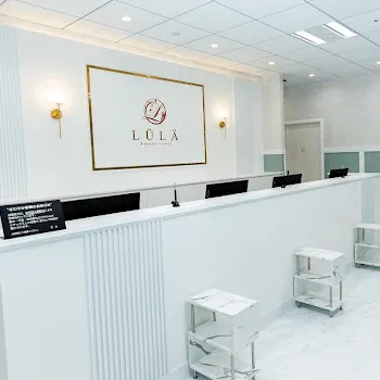 ルラ美容クリニック 名古屋3院のジャルプロスーパーハイドロを受ける前の受付