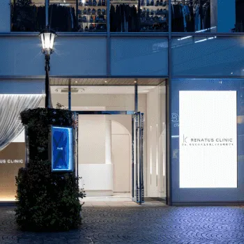 レナトゥスクリニック 名古屋院の外観の様子