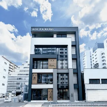 AOI BEAUTY CLINIC の外観の様子