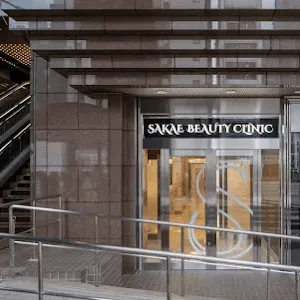 栄ビューティークリニックの入口の様子