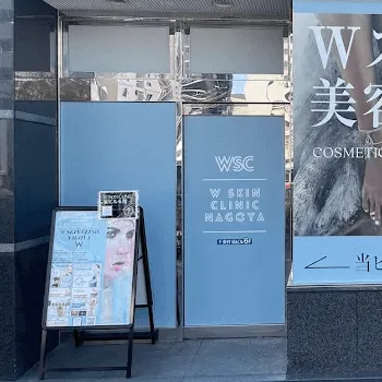 Wスキンクリニック 名古屋院の入口の様子