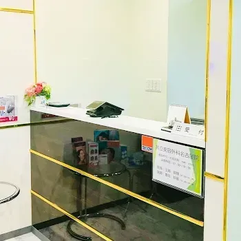 共立美容外科 名古屋院のミラドライを受ける前の受付