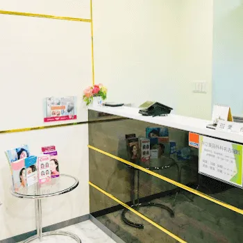 共立美容外科 名古屋院のフォトフェイシャルを受ける前の受付