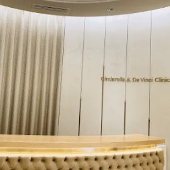 シンデレラ&ダヴィンチクリニックのフォトフェイシャルを受ける前の受付