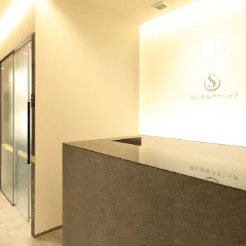 聖心美容クリニック 名古屋院のフォトフェイシャルを受ける前の受付