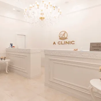 A CLINIC 名古屋院のピコトーニングを受ける前の受付