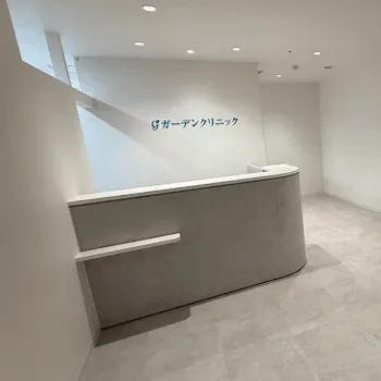ガーデンクリニック 名古屋院のピコトーニングを受ける前の受付
