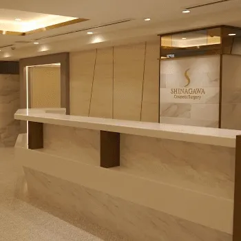 品川美容外科 名古屋院のピコトーニングを受ける前の受付