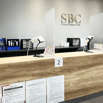 湘南美容クリニック 名古屋5院のプロファイロを受ける前の受付