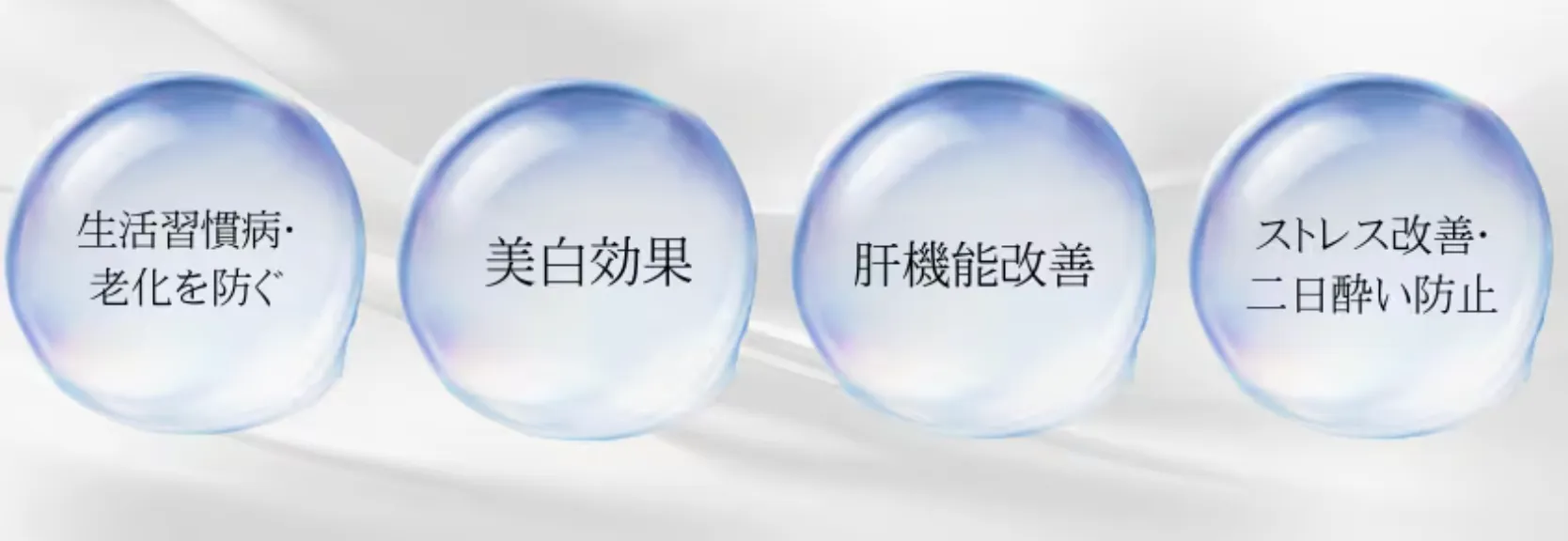 名古屋で白玉点滴・注射が安いおすすめのクリニック 湘南美容クリニックの施術紹介