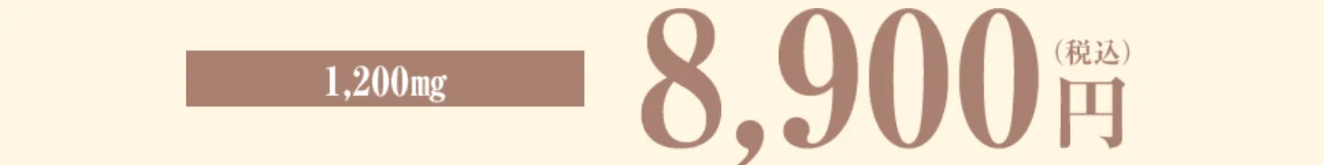 名古屋で白玉点滴・注射が安いおすすめのクリニック 湘南美容クリニックの料金