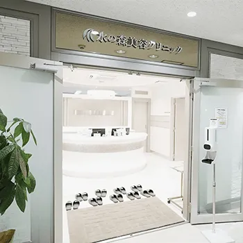 水の森美容クリニック 名古屋院の入り口