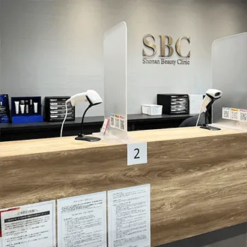 湘南美容皮フ科 名古屋1院の白玉点滴・注射を受ける前の受付