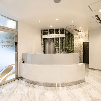 東京美容外科 名古屋院の白玉点滴・注射を受ける前の受付